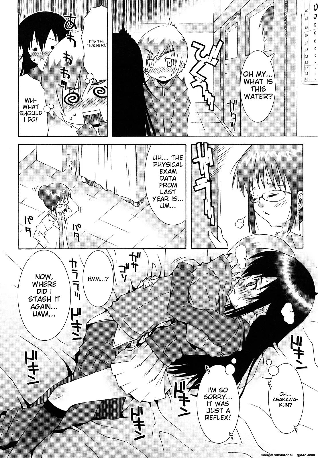 Lolita Record -seichou Kiroku- Chapter 1000 Page 140